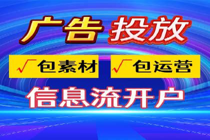 案例解析：SEM托管助力电商销售增长