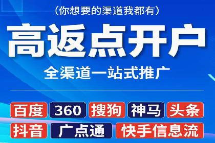 百度竞价包年案例：低成本高回报的广告策略
