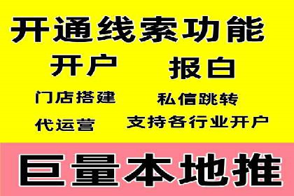 今日头条广告案例：实战经验与优化策略
